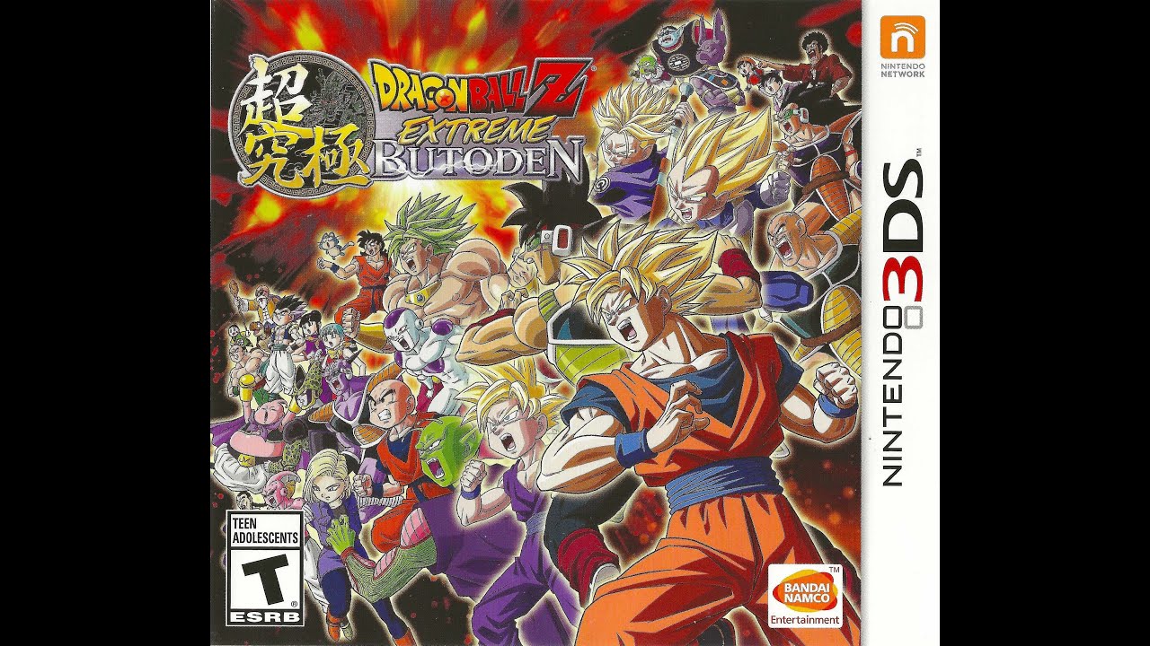 Dragon Ball Z Extreme Butoden - 3DS - Longplay - No Commentary