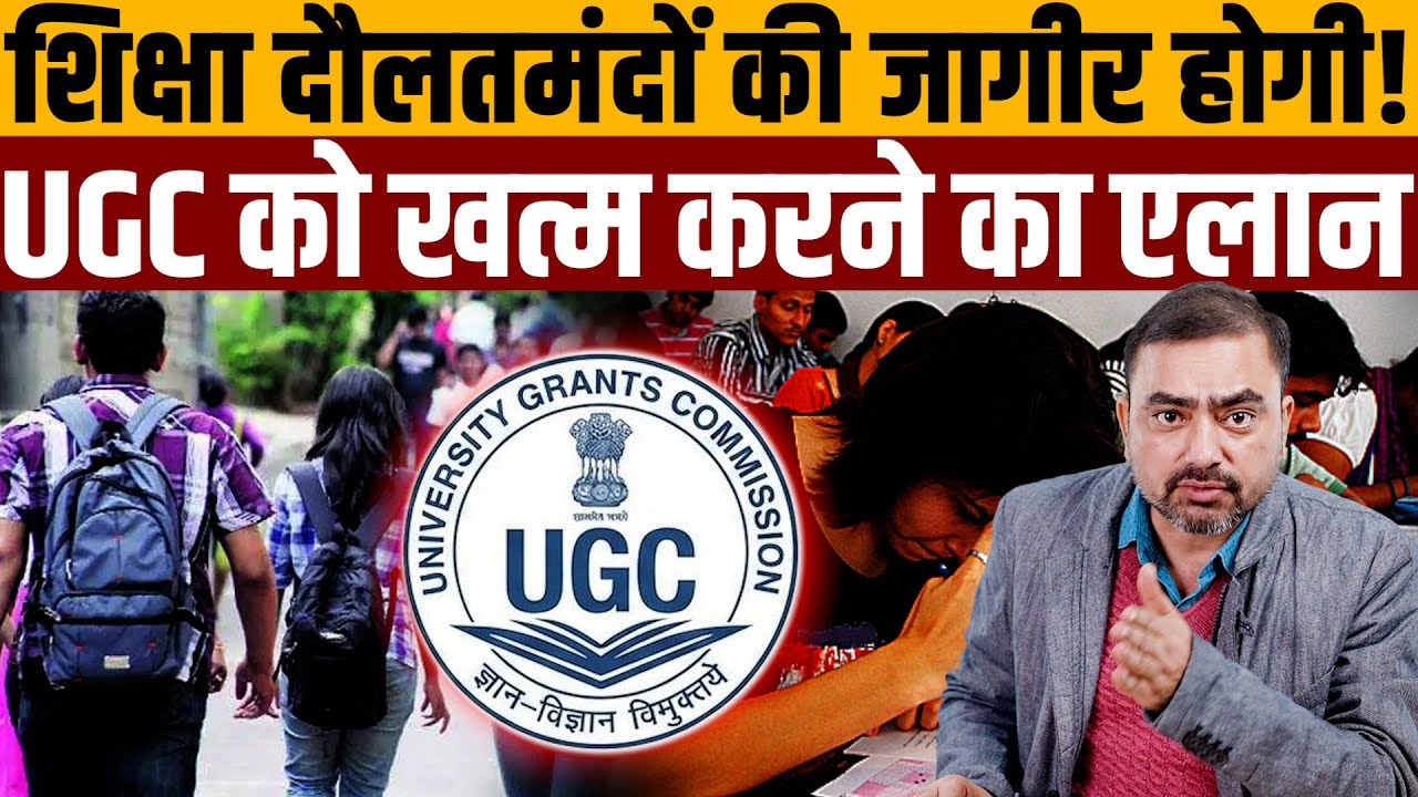 अमीर साहब बनेगा, गरीब मजदूरी करेगा- रामराज का नया इंतज़ाम । Navin Kumar