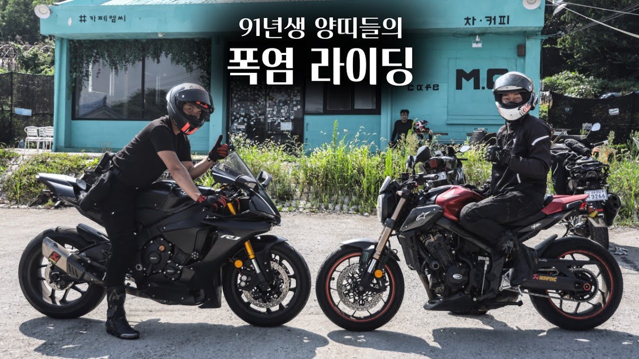 폭염 날씨에 강화도 한바퀴 돌고왔어요 | 인천 바리터 카페 | R6 R1 650R