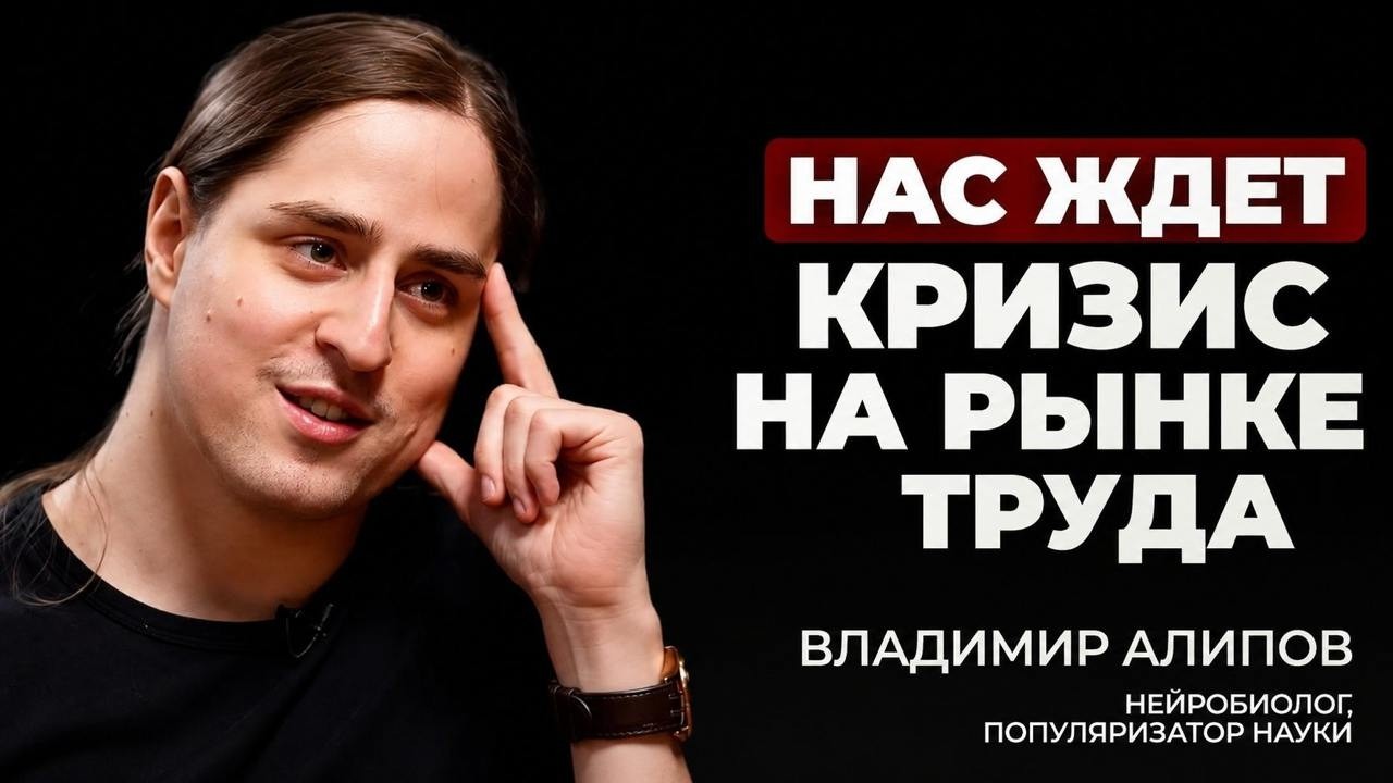 Свободы воли не существует? Вся правда о нашем сознании. Владимир Алипов