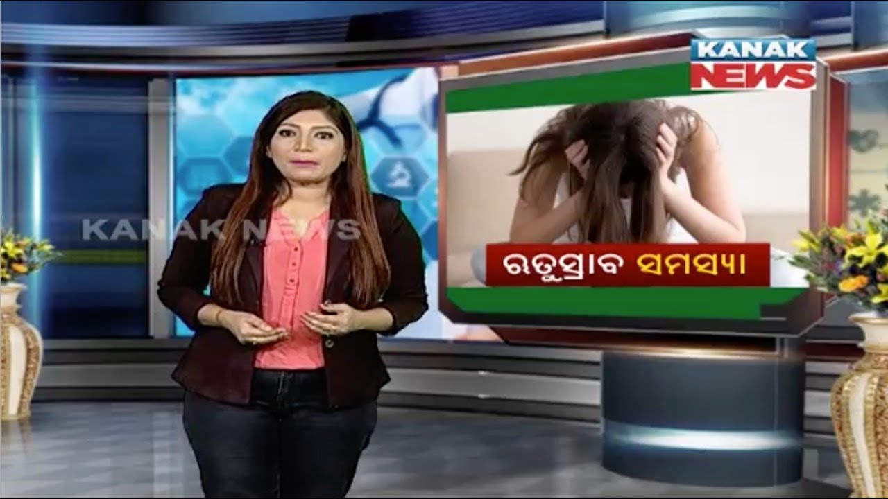 Aarogya: What Is An &ldquo;Irregular&rdquo; Menstrual Cycle? How Can It Be Treated ?