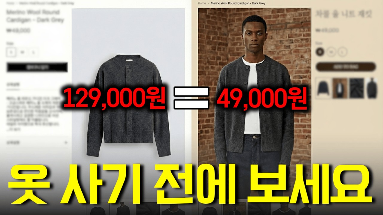 욕 먹을 각오 했습니다..! 그냥 전부 알려드릴게요