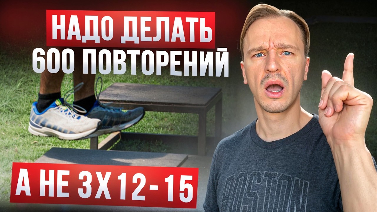 Все, что вы знали о тренировках — не работает | используй этот метод