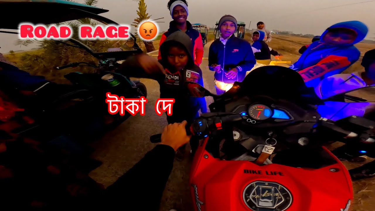 ঘুরতে গিয়ে এ কি ঝামেলা তে পড়লাম 😡।                     #bangalimotovlog #motovlog #rs200 #bangali 