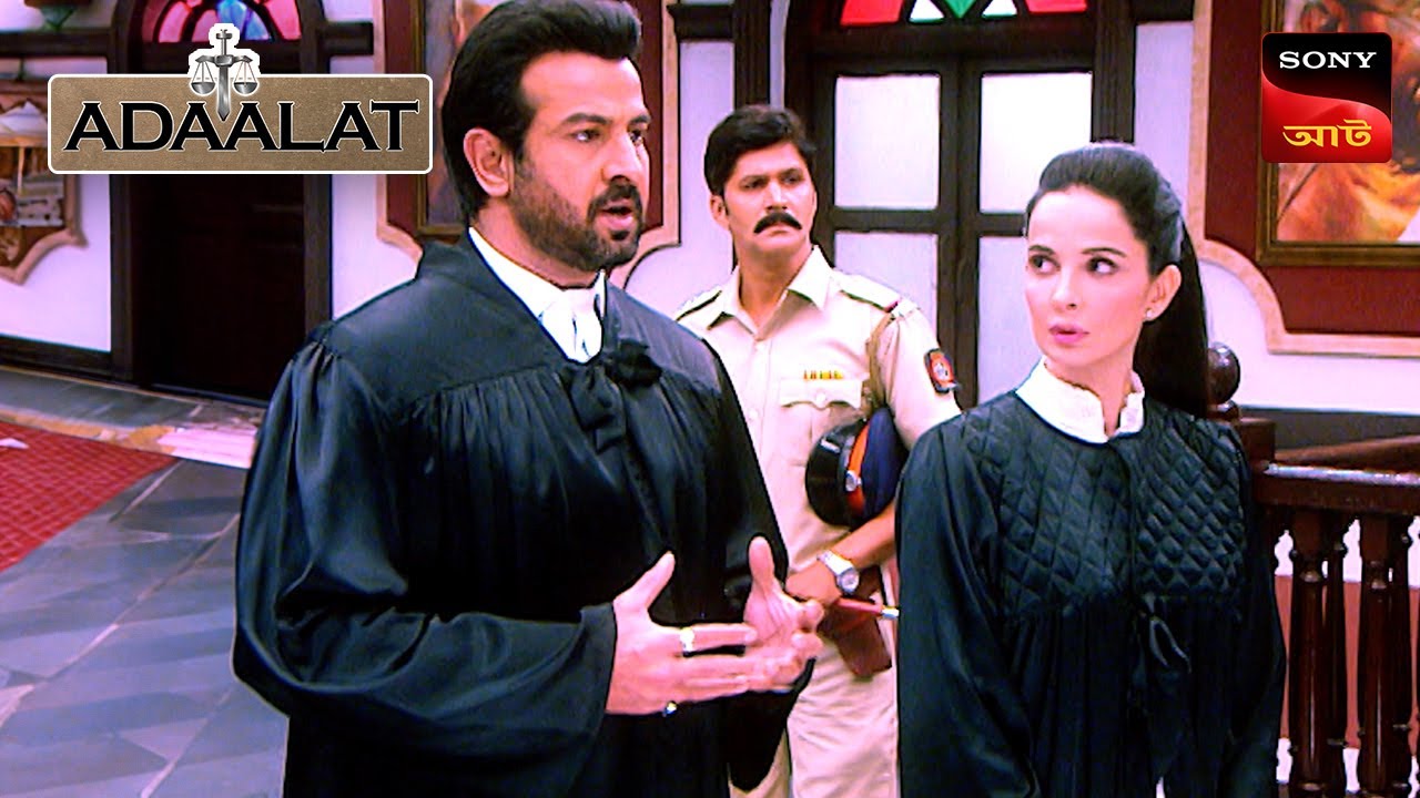 Adaalat | আদালত | Ep 342 | 7 Sep 2024 | Full Episode