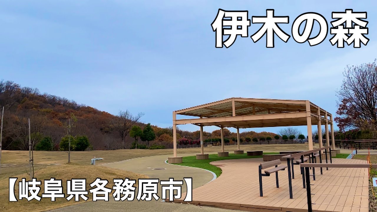 岐阜県各務原市サイクリング【伊木山and 前渡不動山】