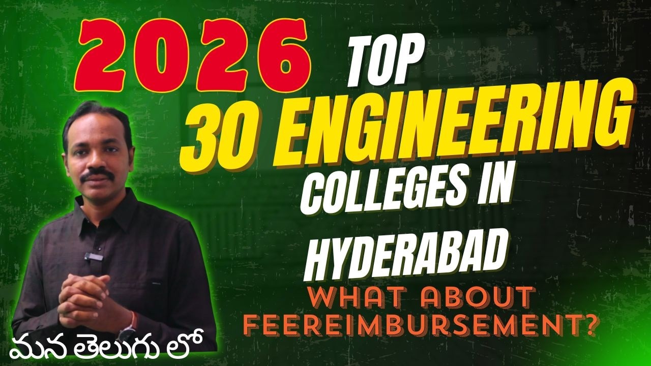 Top 16&ndash;30 Engineering Colleges in Hyderabad 2026 | Fee Reimbursement Complete Information | EAPCET
