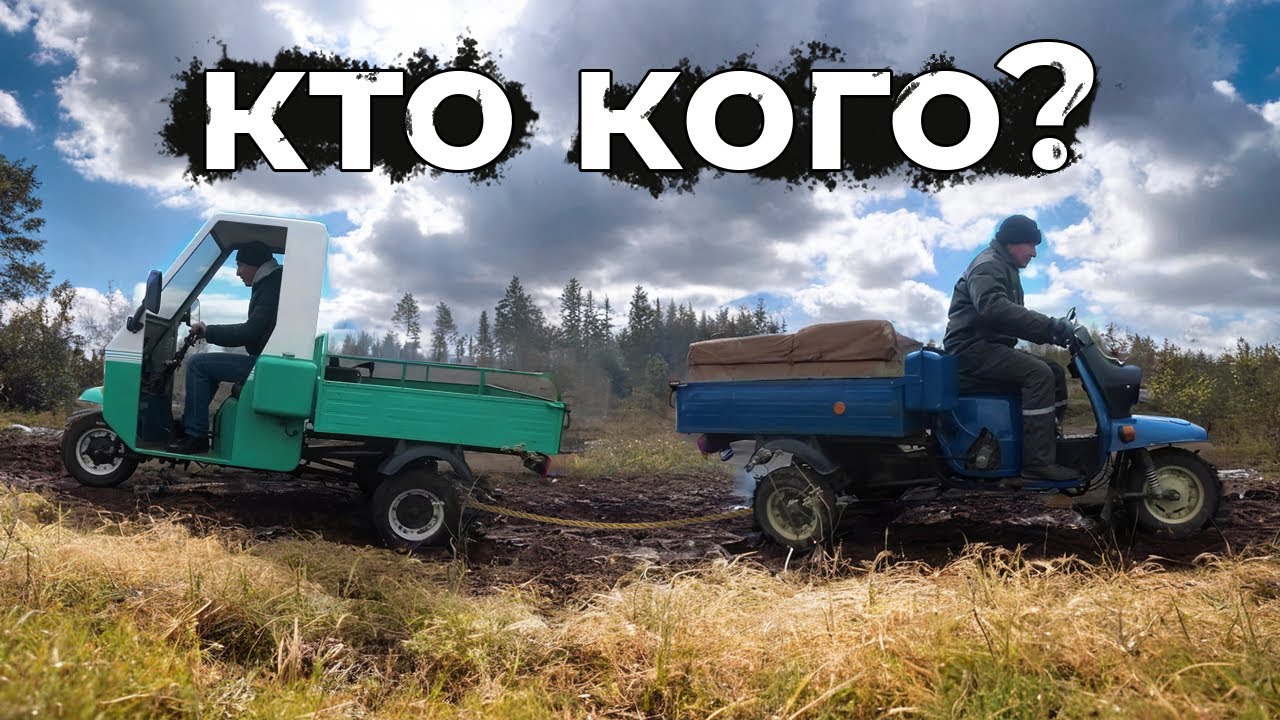 Какой мотор лучше? | Муравей С ДВИГАТЕЛЕМ ОТ МОТОБЛОКА против стандартного мотороллера