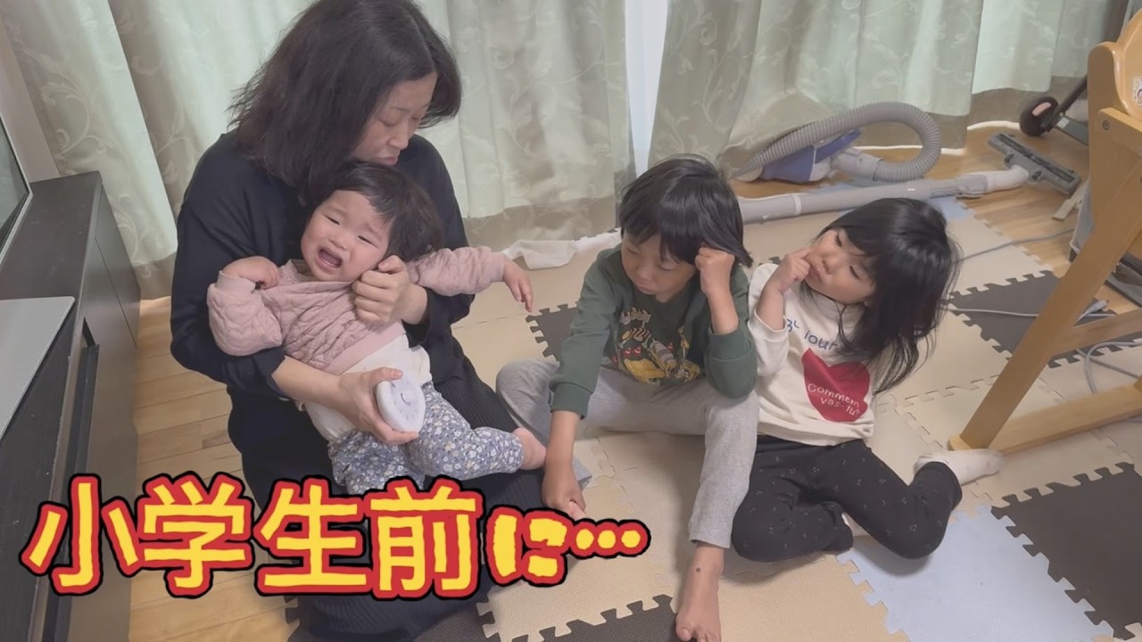 小学生になる前に、ママが息子に教えた時間の使い方