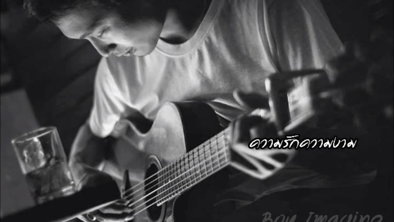 รวมเพลง BOY Imagine