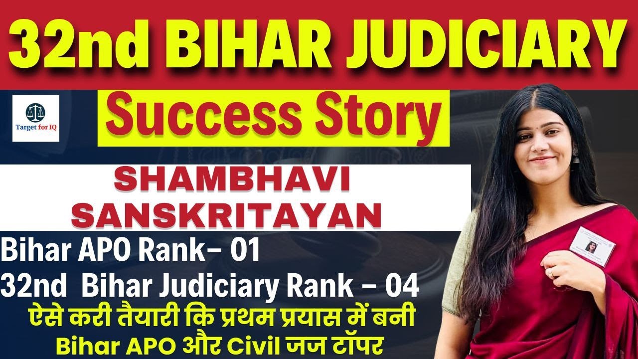 Shambhavi Sanskritayan | Rank-04 | Success Story | 32nd Bihar Judiciary 2023 | Target for IQ