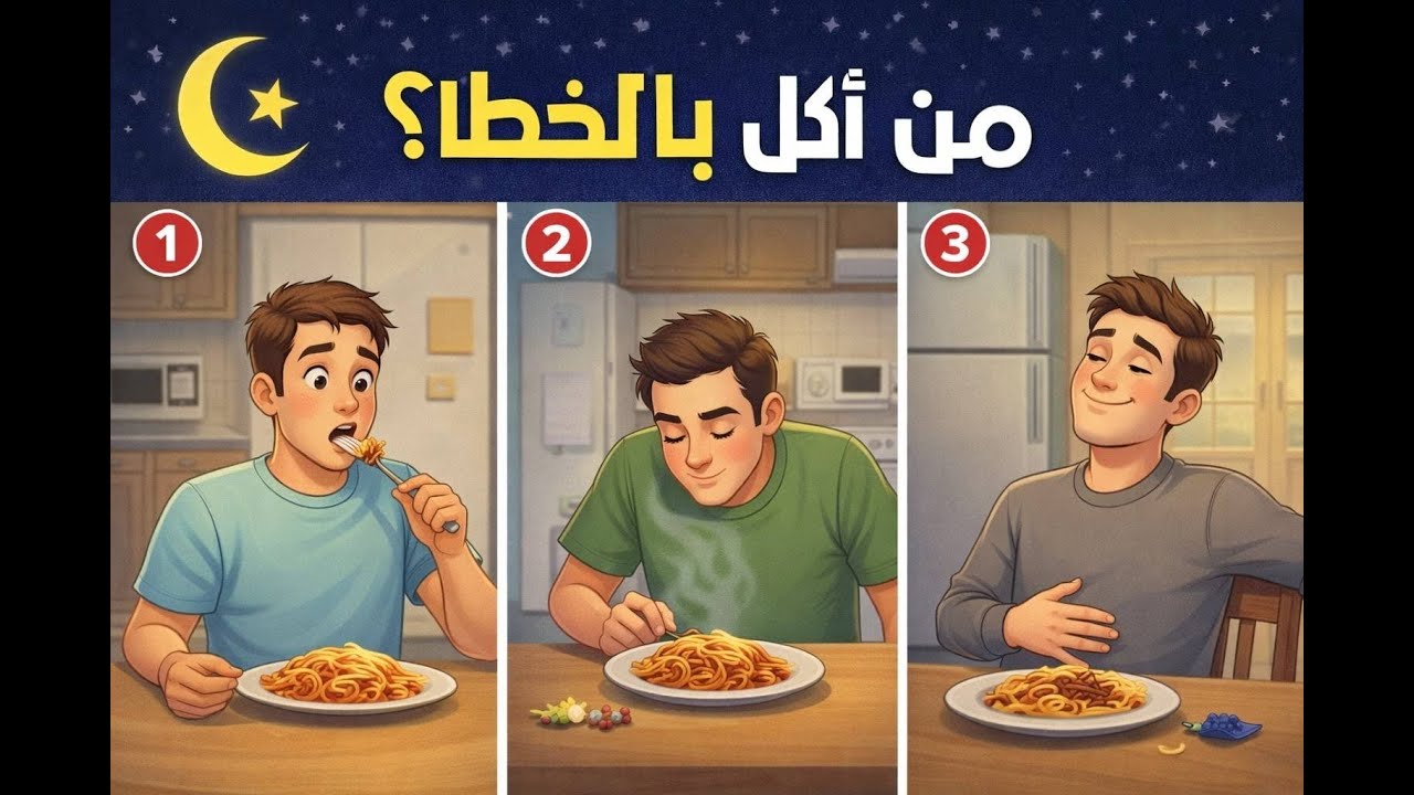 ألغاز للعباقرة فقط🧠 | اختبر ذكاءك الآن | هل تنجح في التحدي؟