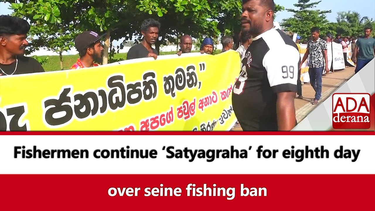 Fishermen continue ‘Satyagraha’ for eighth day over seine fishing ban (English)