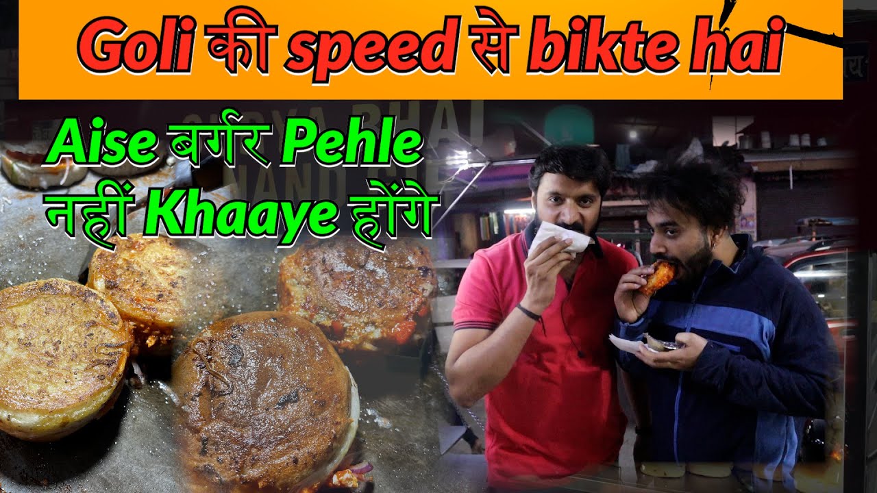 Aise बर्गर Pehle नहीं Khaaye होंगे // Pav Bhaji Burger // 🧀 🍔🍔THE SPICY FEVER
