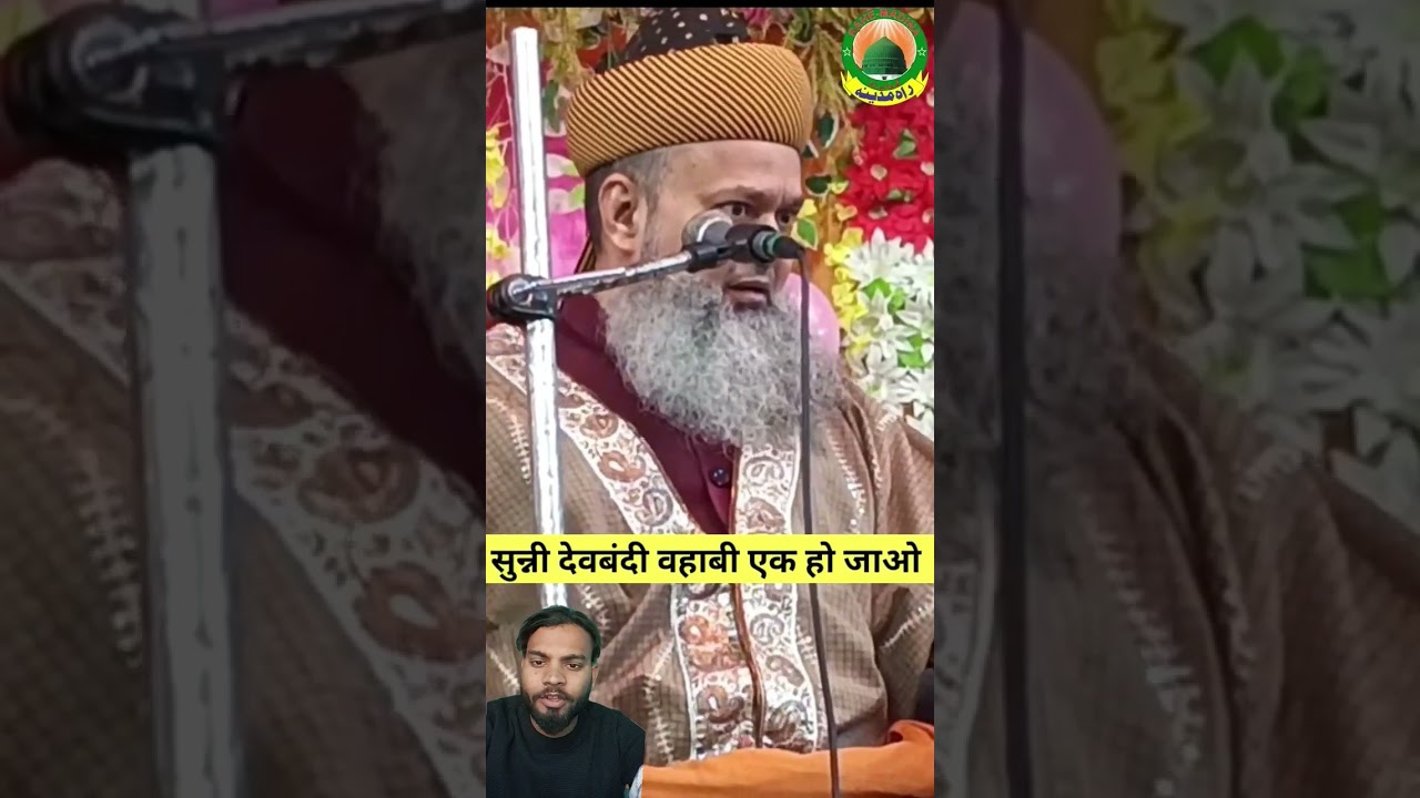Syed Rashid Miyan