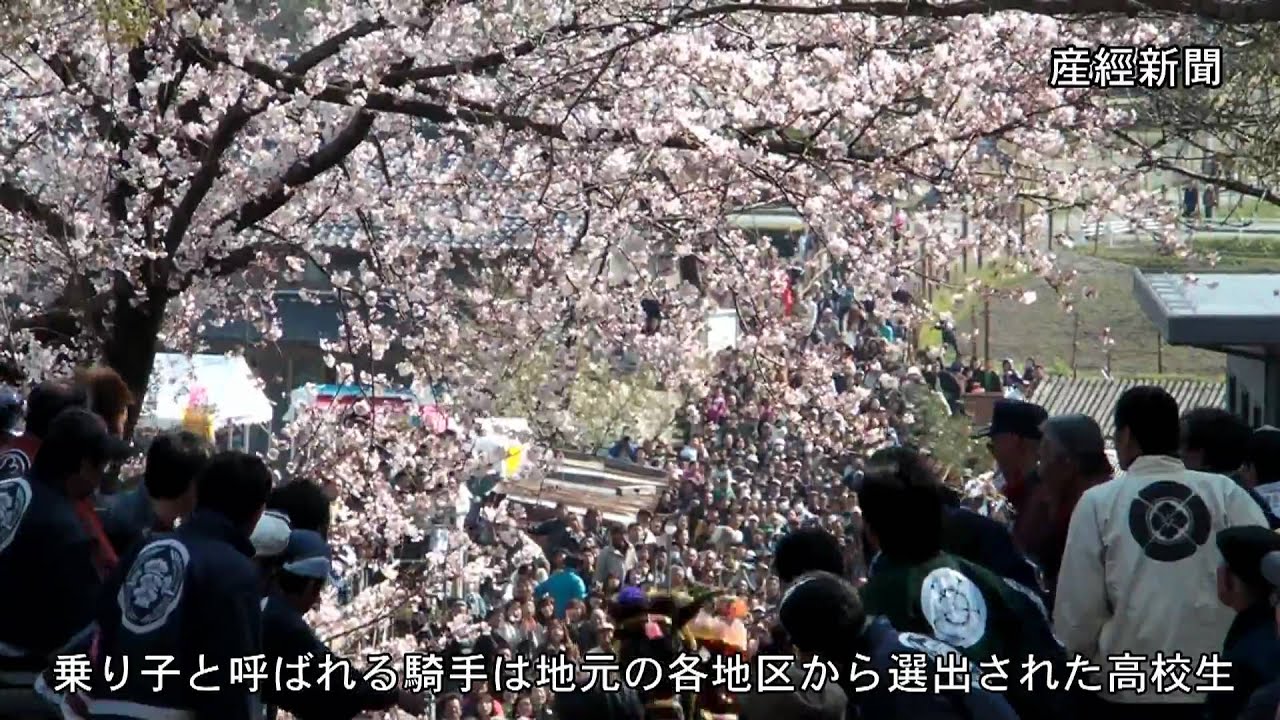 猪名部神社の「上げ馬神事」