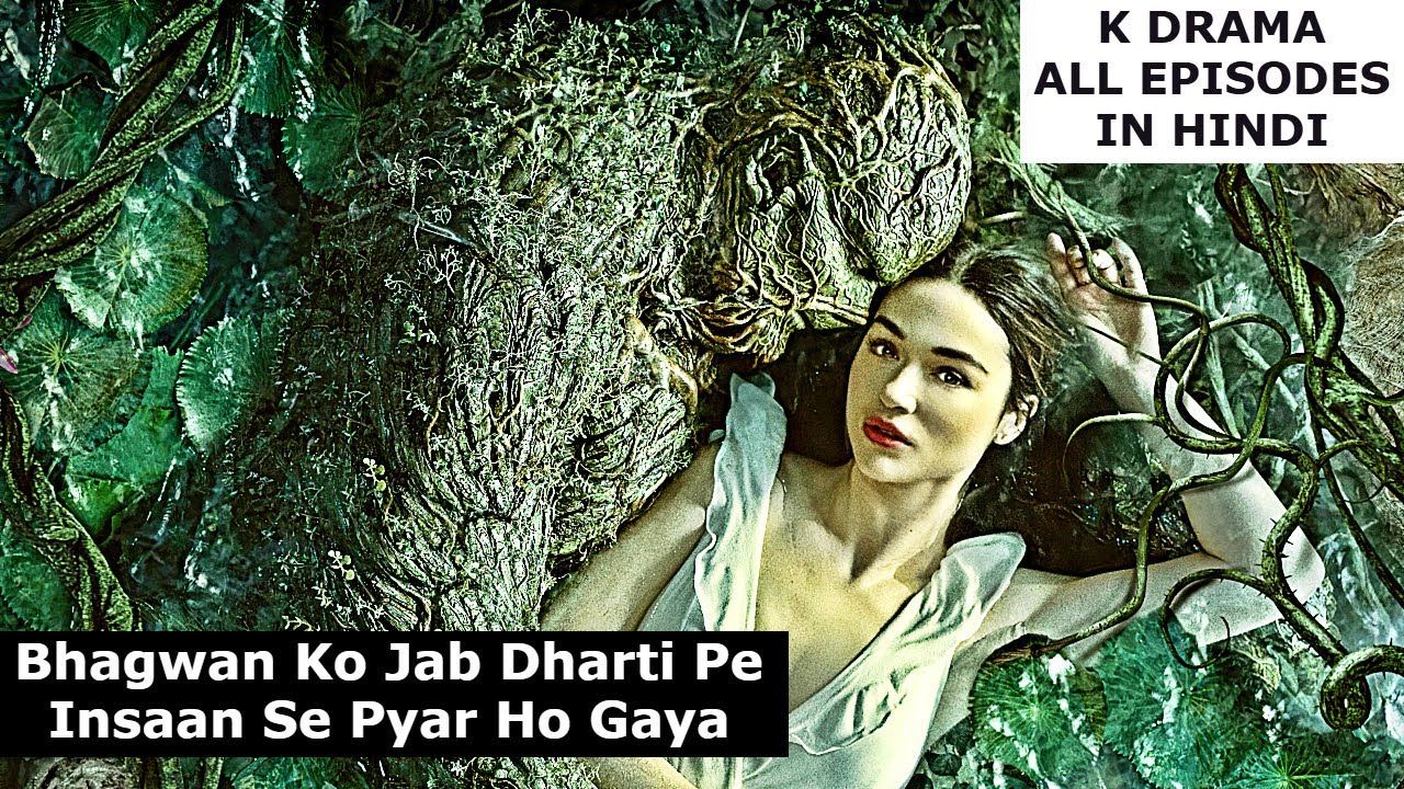 When Water  God fell in love with a Human Girl on earth | K Drama Explained In Hindi