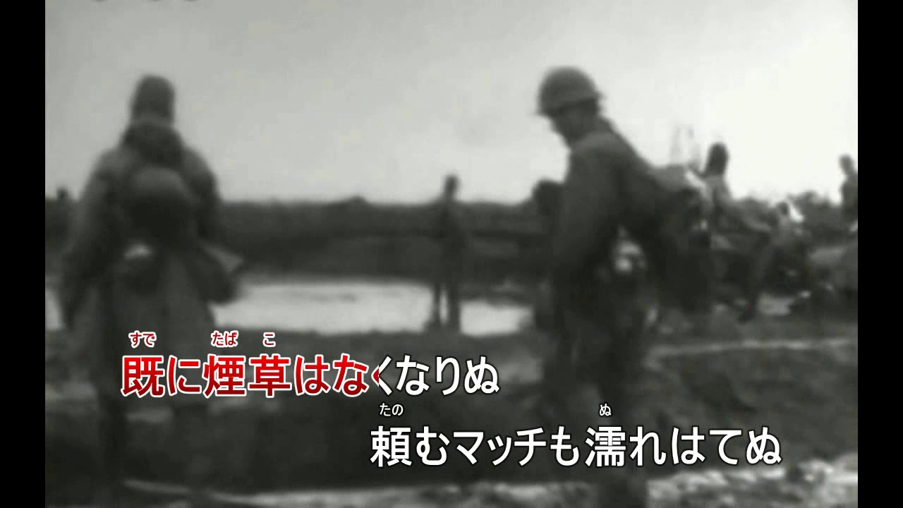 「討匪行」