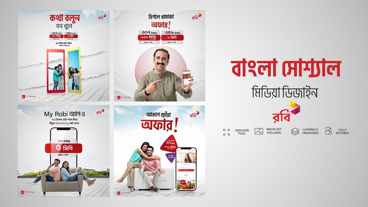 Promotional offer Social media design for Robi Axiata Limited