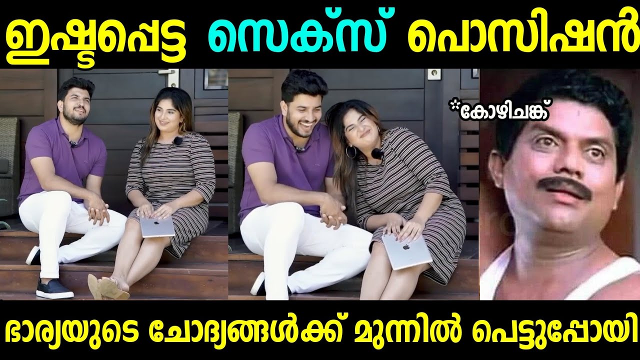മറ്റ് gurls നെ കെട്ടിപ്പിടിക്കുബോൾ മുലയിൽ നോക്കറുണ്ടോ