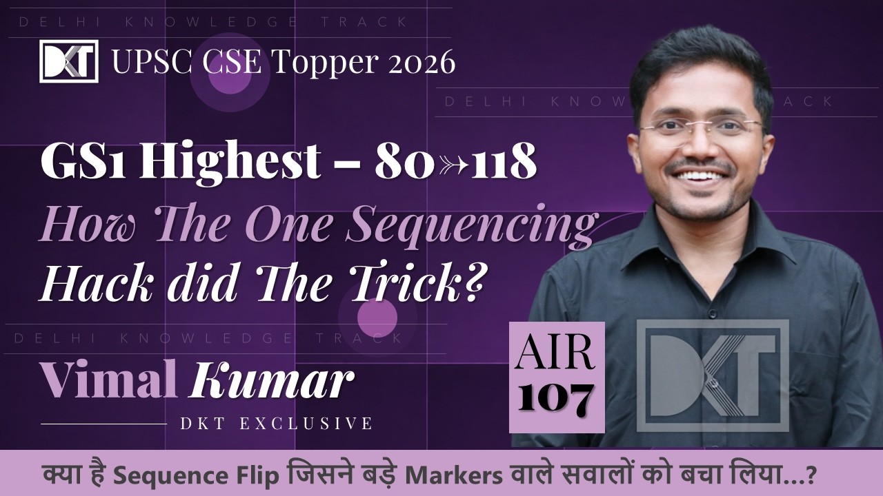 GS 1 Highest Scorer | How The One Question Sequencing Hack Did The Trick | By AIR 107 Vimal Kumar
