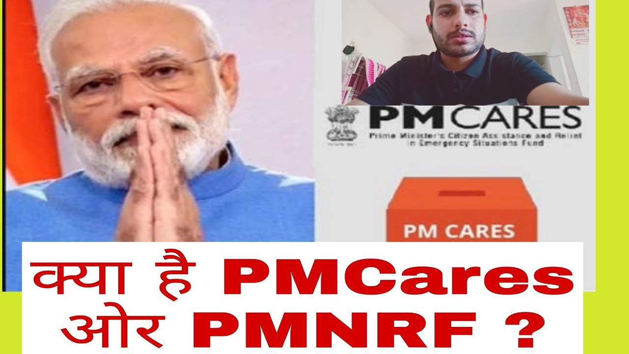 PM CARES vs PM NRF, brief, #PMcares #PMNRF #PMcaresPMNRFcoronavirus