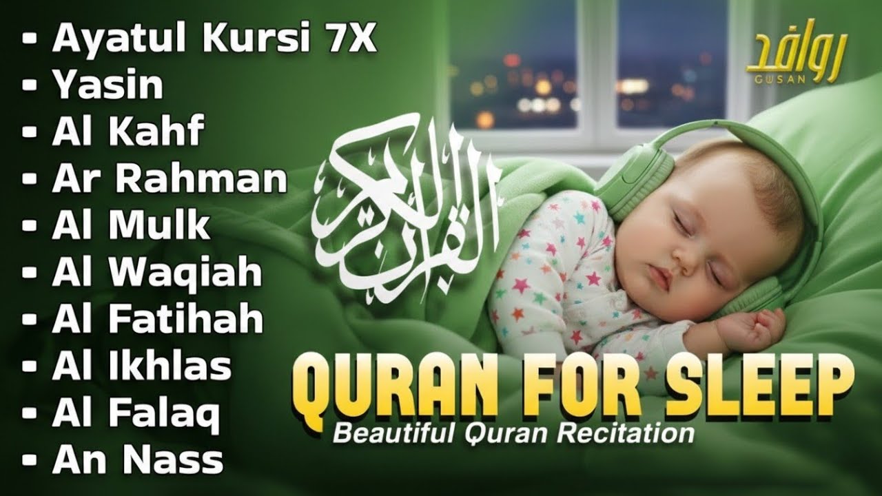 Beautiful Quran Recitation AYATUL KURSI, YASIN, AL MULK, AR RAHMAN, AL WAQIAH | Alaa Aqel