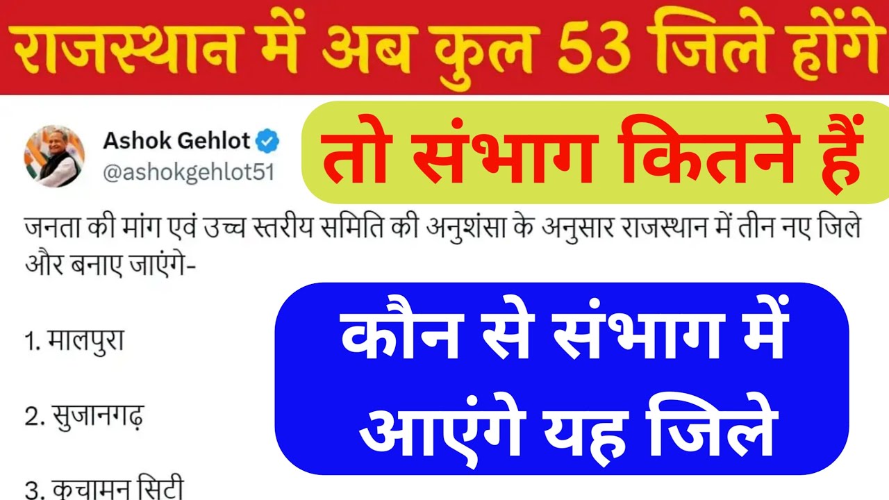 Ras cut off 2023 prelims || ras pre answer key 2023 || ras pre cut off 2023 || Ras cut off 2021#ras
