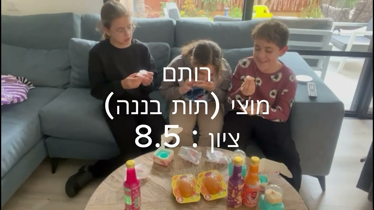 ניסיתי את כל המאכלים הכי טרנדיים ל2025 (גועל נפש!)