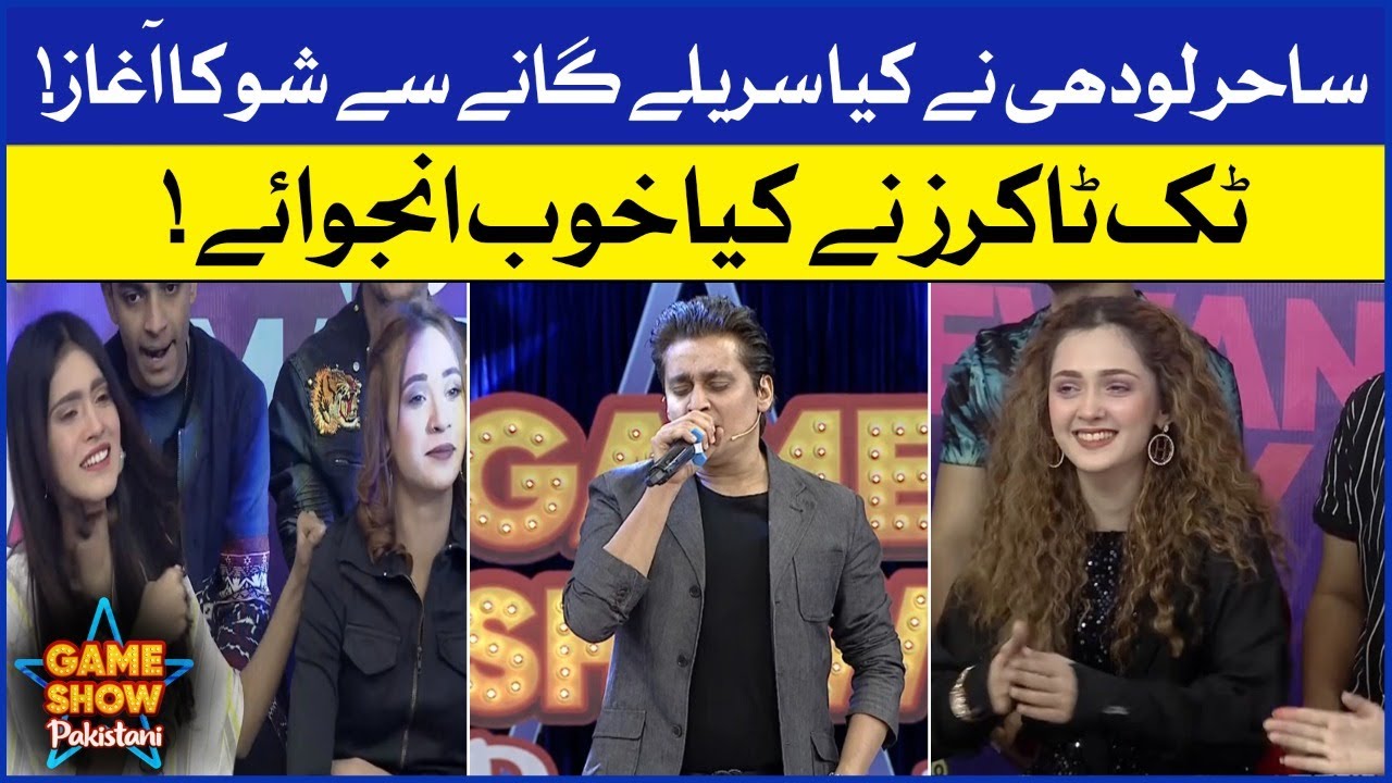 Sahir Lodhi Singing Beautiful Song | Game Show Pakistani | Pakistani TikTokers | Sahir Lodhi Show