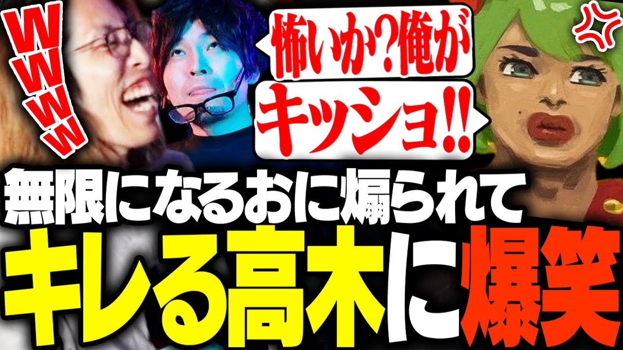 対戦会でなるおジェイミーに煽られキレる高木に爆笑するSHAKA【ストリートファイター6】