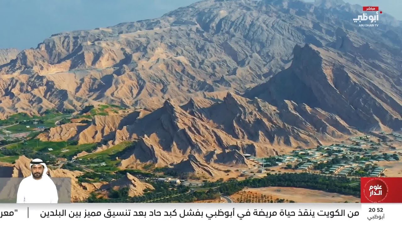 منتزه 