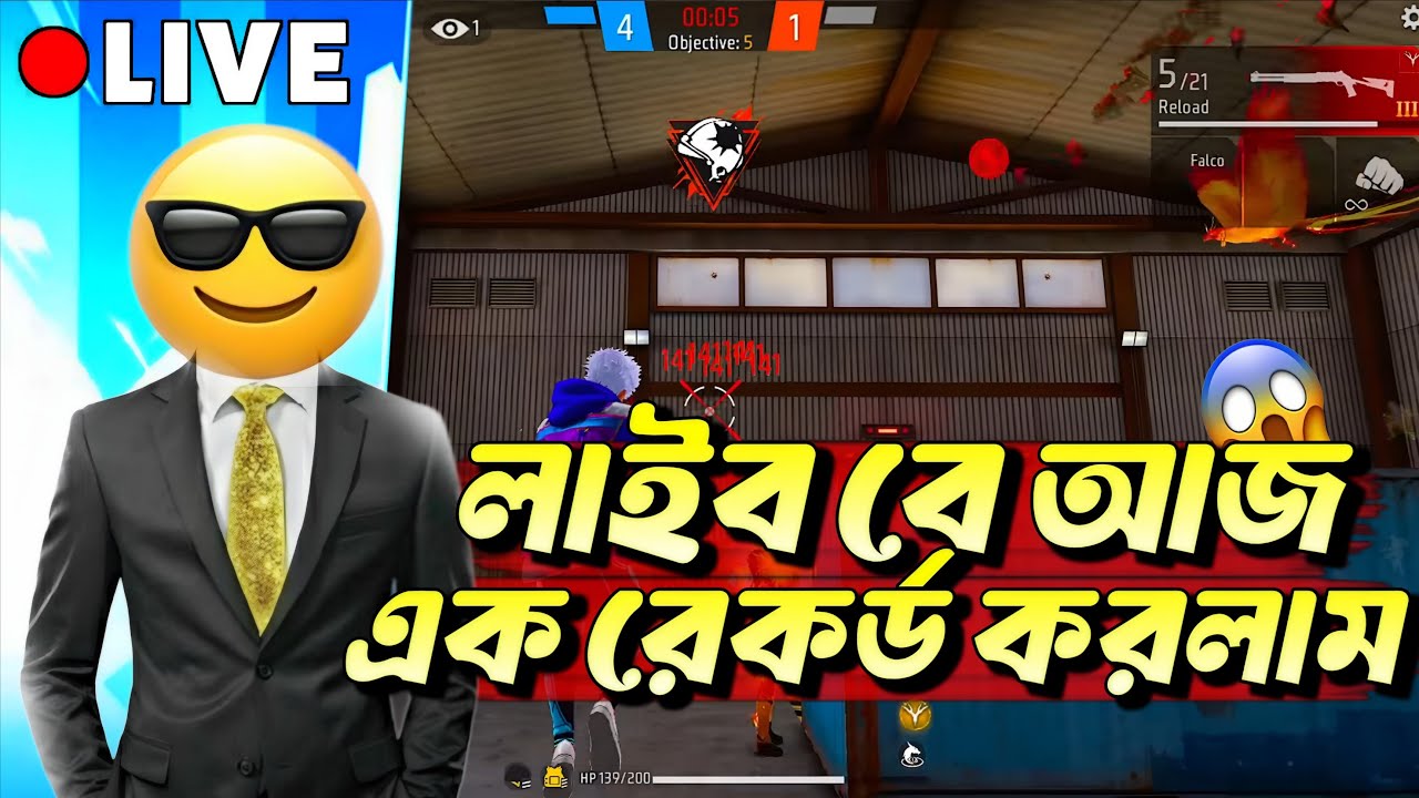 লাইব বে আজ এক রেকর্ড করলাম..!😱😧😳