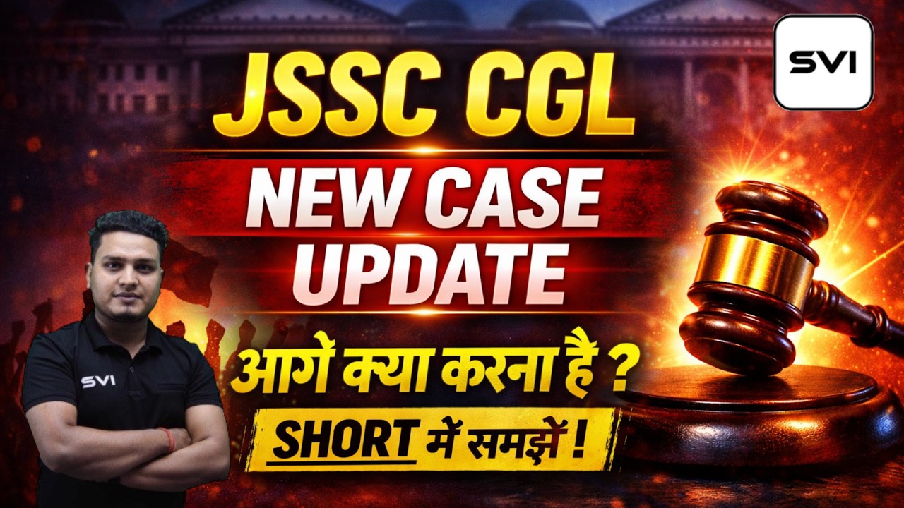 JSSC CGL NEW CASE UPDATE IN SHORT FORM | आगे क्या करना है ध्यान से समझे !