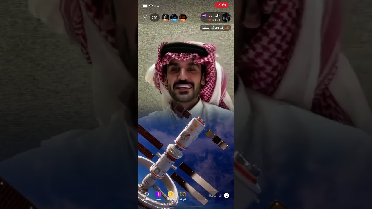 بث راكان بن ملهي✨؛