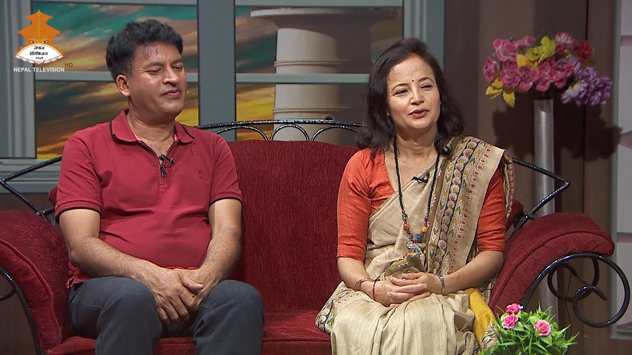 Dr Netra Mani Subedi, Dr Bindu Sharma | GHAM CHHAYA | 2081-01-20