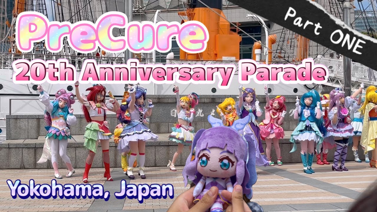Precure Parade ALL Stars ✨20th Anniversary 全プリキュアパレード #precure  #precureallstars  #プリキュア #プリキュアパレード