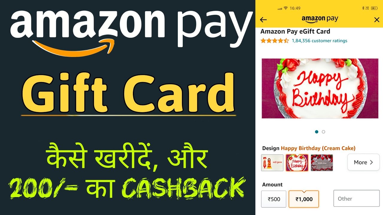 Amazon E Gift Card Voucher Buy kaise kare 2023 | how to buy amazon pay egift card