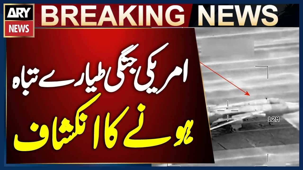 Report: Five U.S. Fighter Jets Destroyed in Iranian Attacks on Saudi Airbase | Breaking News