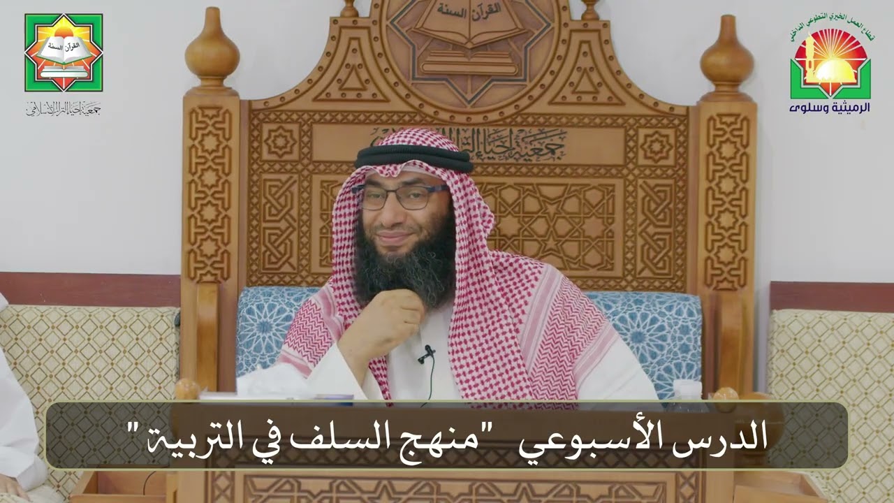 تربية الاولاد في الإسلام 