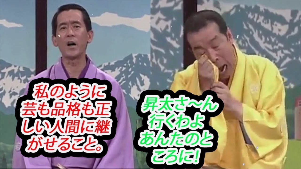 笑点 大喜利 枯れ木かと思ったら歌丸だった 円 楽 歌 丸 木久扇