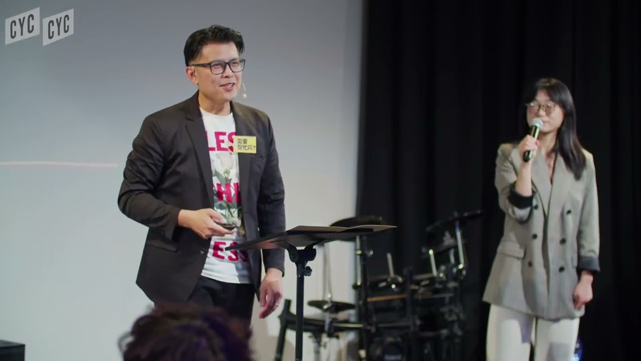 基督徒与同性恋 - 基督国度使命教会CYC Church