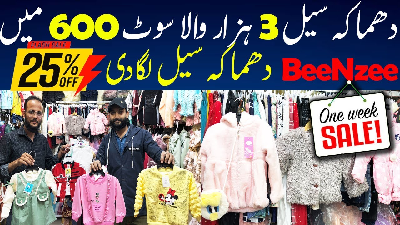 Baby Baba Clothes 600 Only | Imported Baba Baba Clothing Market In Karachi | Gul Plaza | BeeNzee