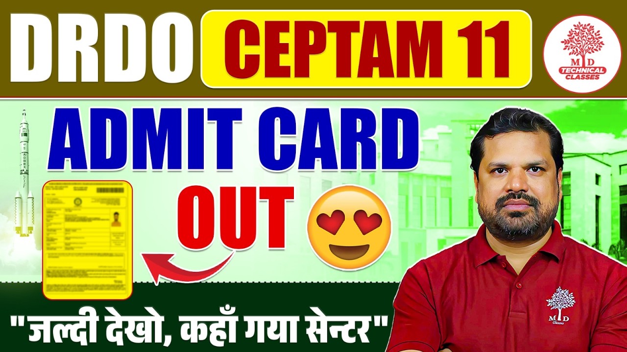DRDO Ceptam 11 Admit Card 2026 | DRDO Ceptam 11 Admit Card | DRDO Admit Card Out