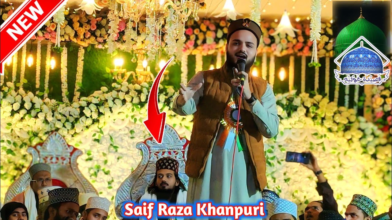 saif raza kanpuri ki new naat | ali meri jaan ali hain new manqabat | saif raza kanpuri milki jalsa