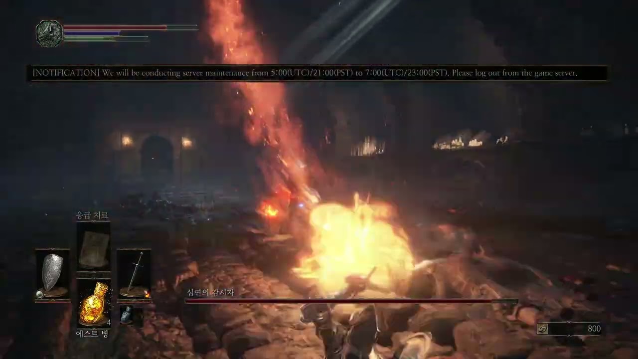 다크소울3 초회차 심연의 감시자 dark souls 3