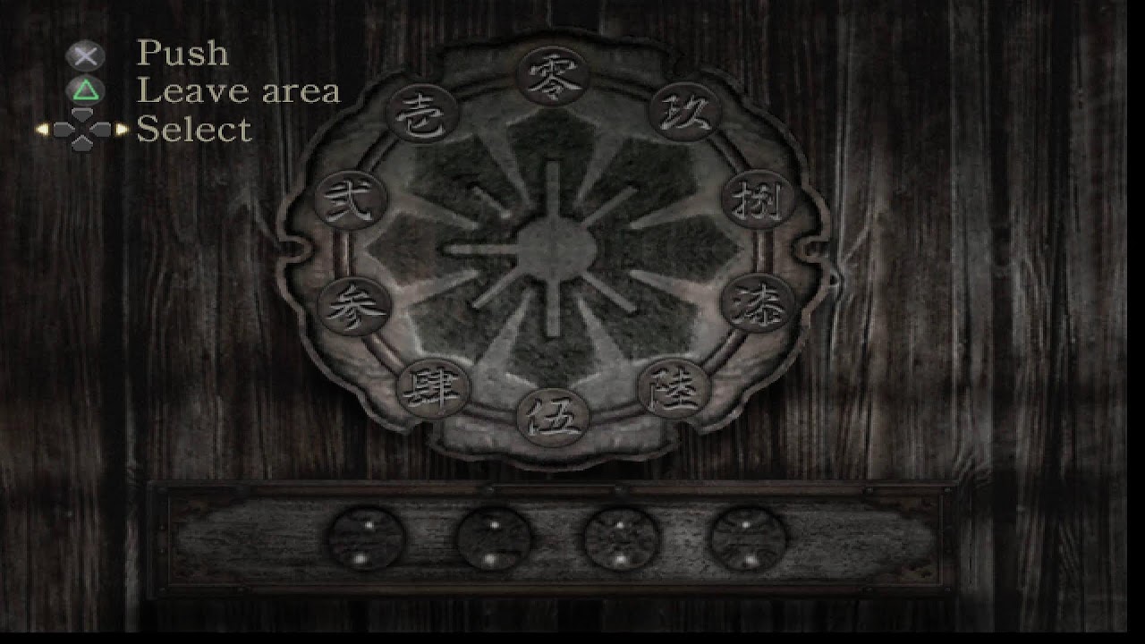 Fatal Frame e3