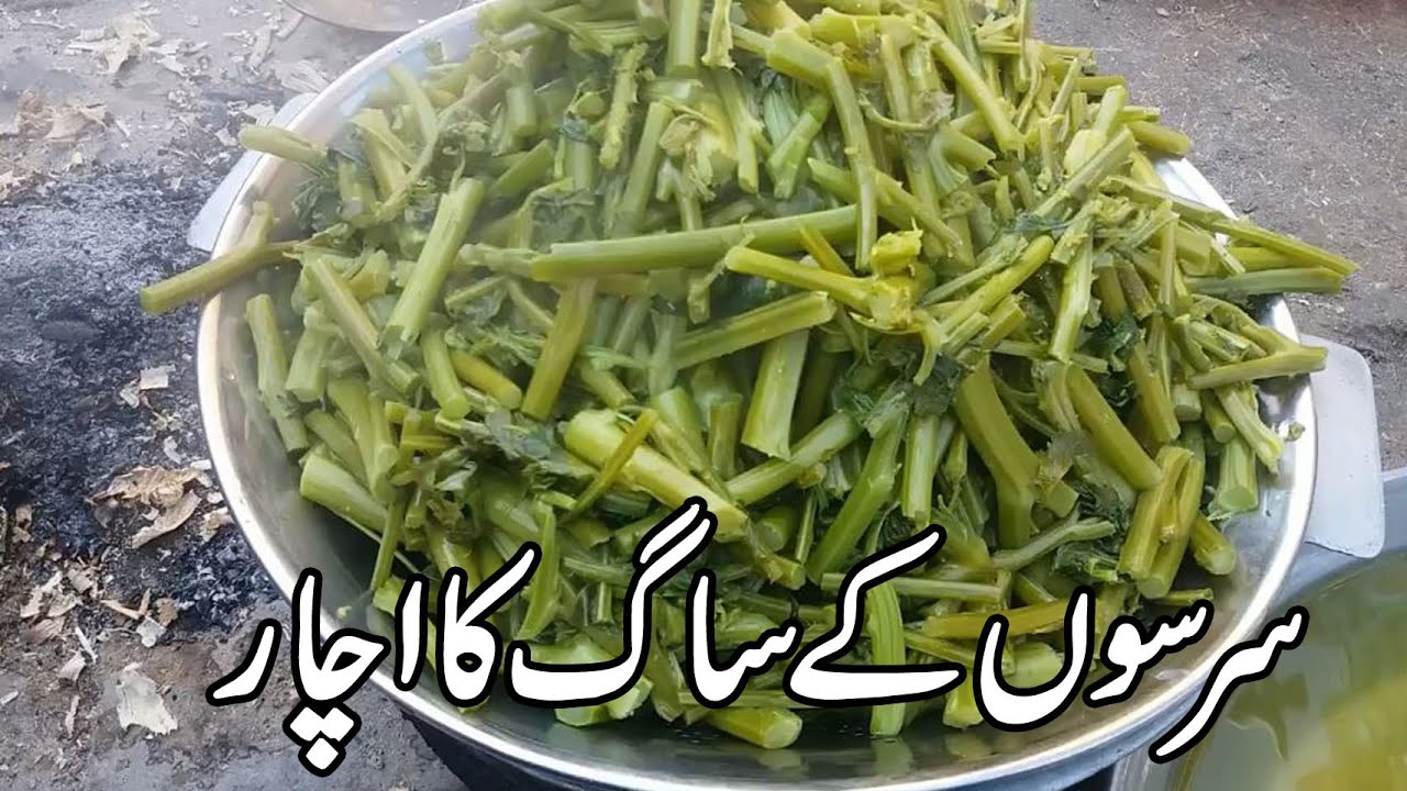 Sarson Ke Saag Ka Achar Recipe in Urdu
