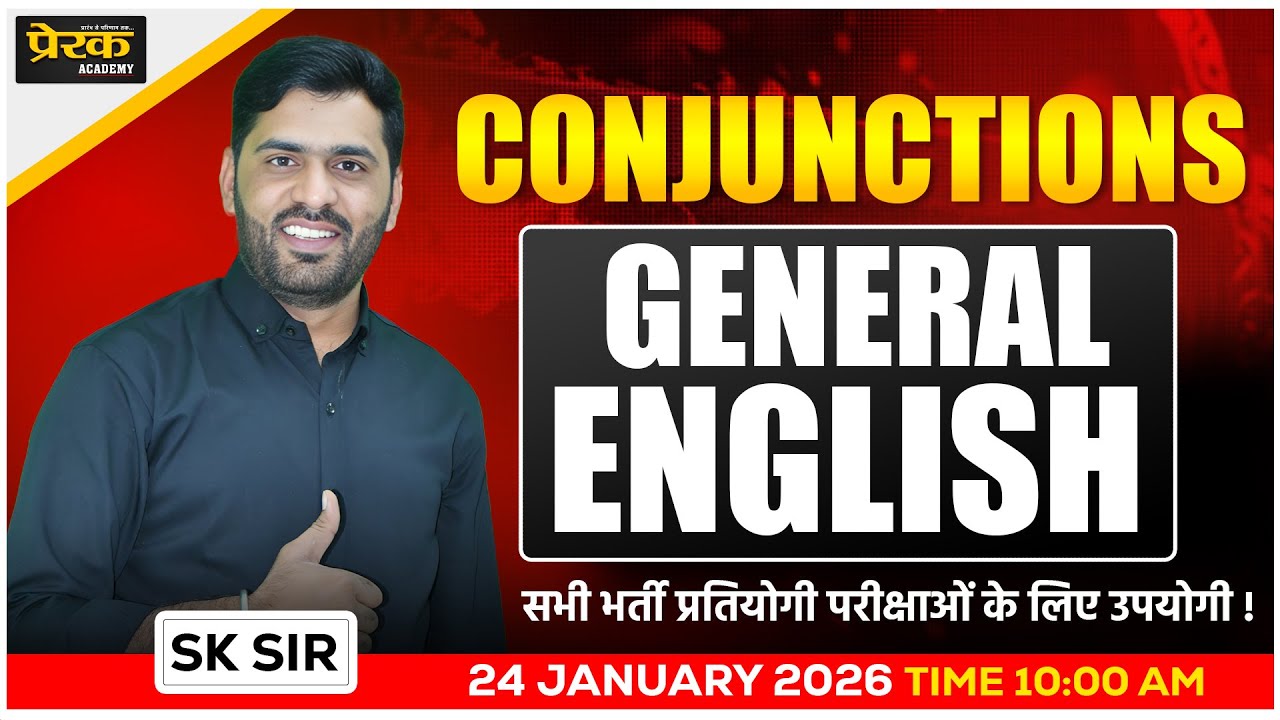 Conjunctions | General English Complete Concept | All Competitive Exams | LIVE