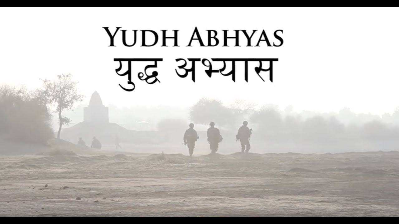 Yudh Abhyas 2012 - U.S. and Indian Army military exercise Trailer - HD